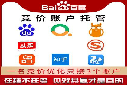 行业大咖分享：SEM竞价推广的实战经验与教训