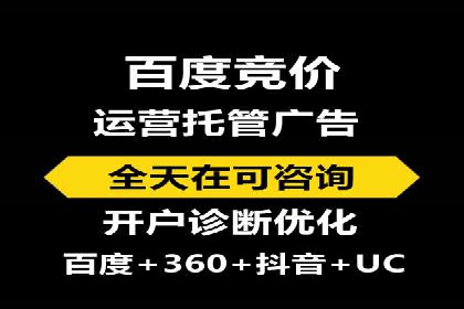 百度推广运营实战经验分享：成功案例盘点